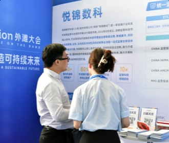 悅錦數(shù)科反洗錢、報(bào)送系統(tǒng)等3個軟件全流程UEUI設(shè)計(jì)